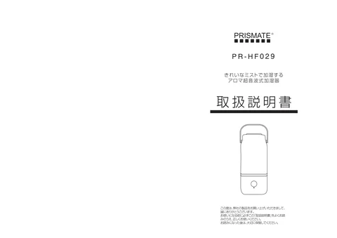 lifeonproducts PR-HF029